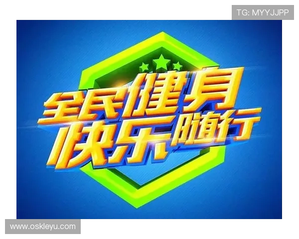 K1体育中国官网的优惠活动与会员福利介绍